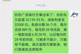 白银讨债公司成功追回消防工程公司欠款108万成功案例